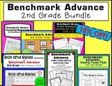 Benchmark Advance 2nd Grade BUNDLE