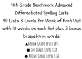 Benchmark Advance 4th Grade Differentiated Spelling Bundle