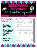 Benchmark Advance First Grade Morning Work (includes 2021 