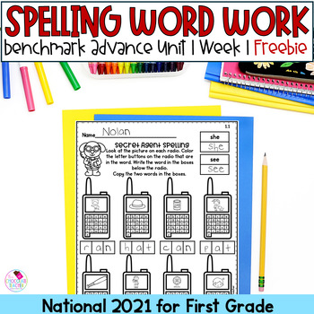 Preview of Spelling Word Practice - Benchmark Advance 1st Grade - National 2021 22 - FREE