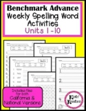 Benchmark Advance First Grade Weekly Spelling Word Activities