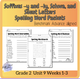 Benchmark Advance Grade 2 Unit 9 Spelling Word Activities!