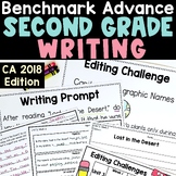 Benchmark Advance 2nd Grade Writing bundle with Grammar in