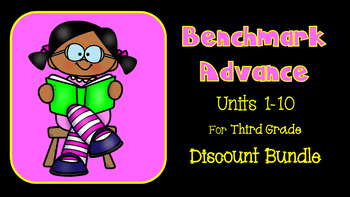Preview of Benchmark Advance (pre-2021 version) Bundle for Third Grade