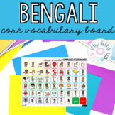 Bengali Core Word Communication Board