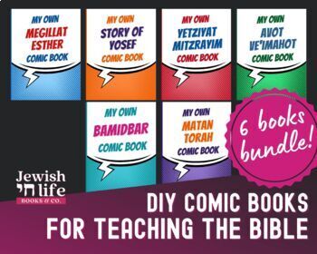 Preview of Bible Blank/DIY Comic Books for Teaching Tanach and Jewish Holidays
