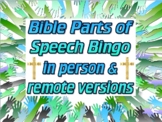 Bible Parts of Speech bingo (in person and remote versions)