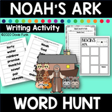 Bible Story Activity Noah's Ark Word Hunt Activity for Sun