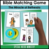 Bible Story Matching Game for The Miracle at Bethesda