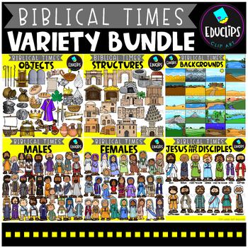 Preview of Biblical Times Variety Clip Art Bundle {Educlips Clipart}