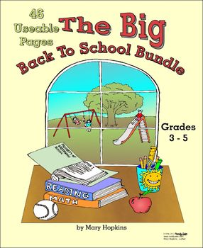 Preview of Big Back To School Bundle