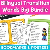 Bilingual Transition Words Posters & Handouts in English &