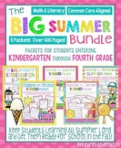 Big Summer Bundle: Packets for Students Entering Kindergar