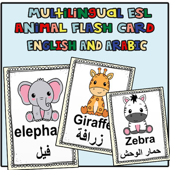 Preview of Multilingual ESL Animal Flashcards - English and Arabic 1
