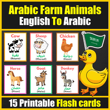 Preview of Bilingual ( Arabic / English ) Farm Animals Flash cards - Dual Language