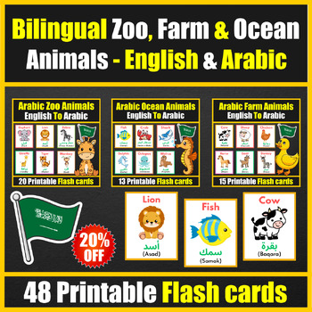 Preview of Bilingual ( Arabic & English ) Farm, Ocean & Zoo Animals Flash cards - Bundle