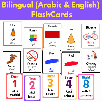 Preview of Bilingual Arabic English FlashCards Bundles
