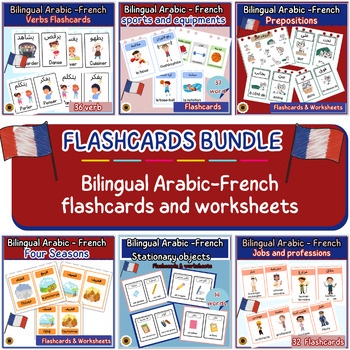 Preview of Bilingual Arabic - French Flashcards and Worksheets BUNDLE