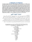 Bilingual Arabic Science objectives