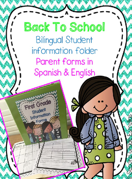 Preview of Bilingual Back to School Information Student Folders EDITABLE