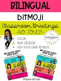 Bilingual Bitmoji Classroom Greetings ***NO TOUCH***