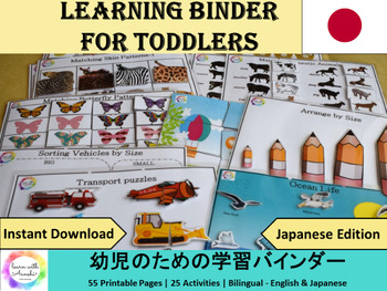 Preview of Bilingual Busy Book for Toddlers & Preschoolers (English-Japanese)