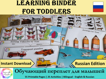 Preview of Bilingual Busy Book for Toddlers & Preschoolers (English-Russian)