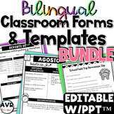Bilingual Classroom Forms & Templates Bundle Editable in S