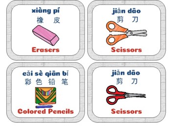 Preview of Bilingual Classroom Labels Mandarin, Pinyin, and English