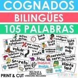 Bilingual Cognates - Cognados - Word Wall Cards