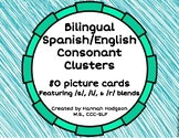 Preview of Spanish/English Bilingual Consonant Cluster Cards **BRAND NEW**