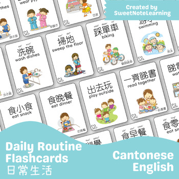 Preview of Bilingual Daily Routine Cards | Cantonese-English