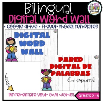 Preview of Bilingual Digital and Interactive Word Wall (Distance Learning)