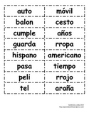 Bilingual / Dual Language / Spanish Compound Words "palabr