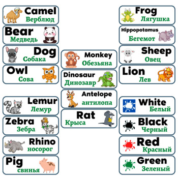 Preview of Bilingual ESL Animals & Colors Labels English - Russian (Colors & Animals)