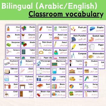 Preview of Bilingual ESL Flashcards Classroom LABELS English and Arabic / school vocabulary