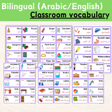 Bilingual ESL Flashcards Classroom LABELS English and Arab