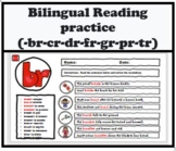 Bilingual/ ESL practice: -br-cr-dr-fr-gr-pr-tr phonics practice