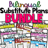 Bilingual Emergency Sub Plans | 3rd Grade | 4 Season BUNDLE