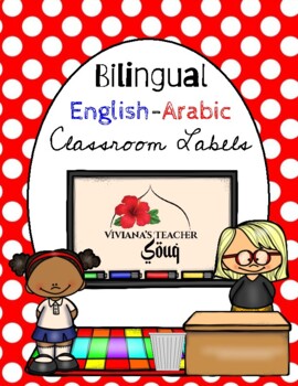 Preview of Bilingual English-Arabic Classroom Labels