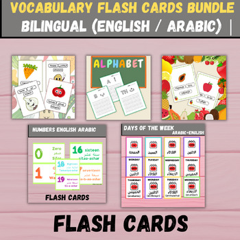Preview of Bilingual (English / Arabic) | Vocabulary Flash cards Bundle