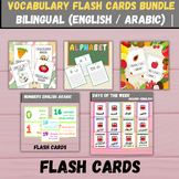 Bilingual (English / Arabic) | Vocabulary Flash cards Bundle