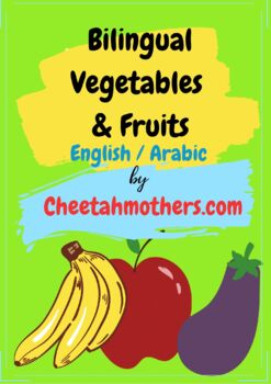 Preview of Bilingual (English and Arabic) Vegetables and Fruits with Real Pictures