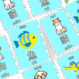 Bilingual English and Mandarin Chinese Picture Flashcards 