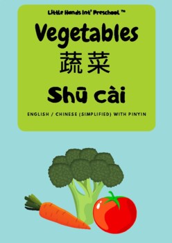 Preview of Simplified Chinese & English Flash Cards With Pinyin - Vegetables
