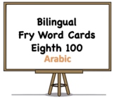 Bilingual Fry Words (Eighth 100), Arabic and English Flash Cards