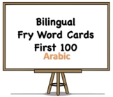 Bilingual Fry Words (First 100), Arabic and English Flash Cards