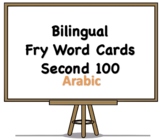 Bilingual Fry Words (Second 100), Arabic and English Flash Cards