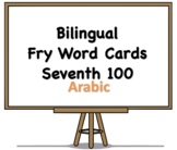Bilingual Fry Words (Seventh 100), Arabic and English Flash Cards