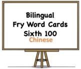 Bilingual Fry Words (Sixth 100), Chinese and English Flash Cards